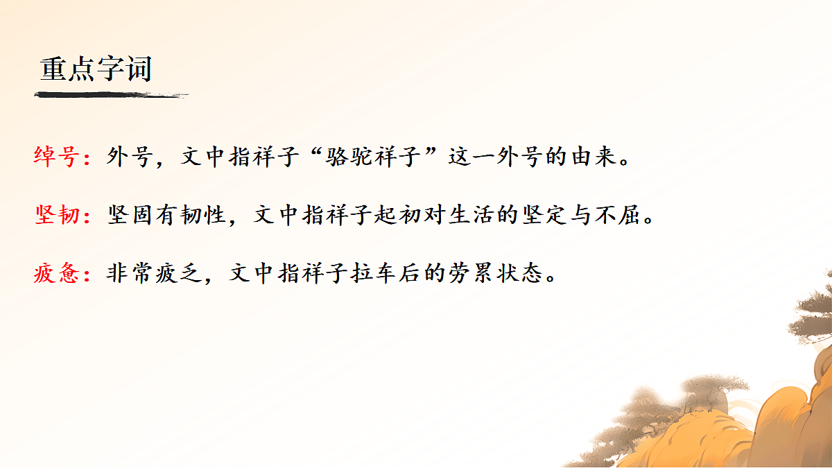 18400980第6页