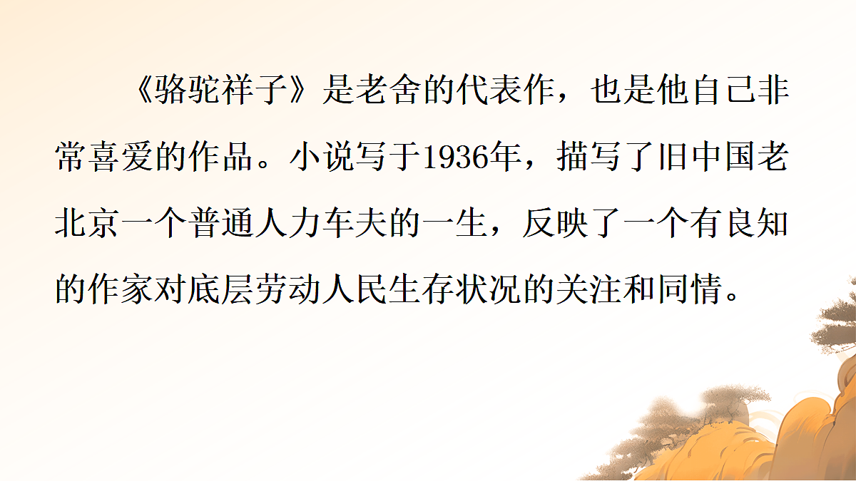 18400980第8页