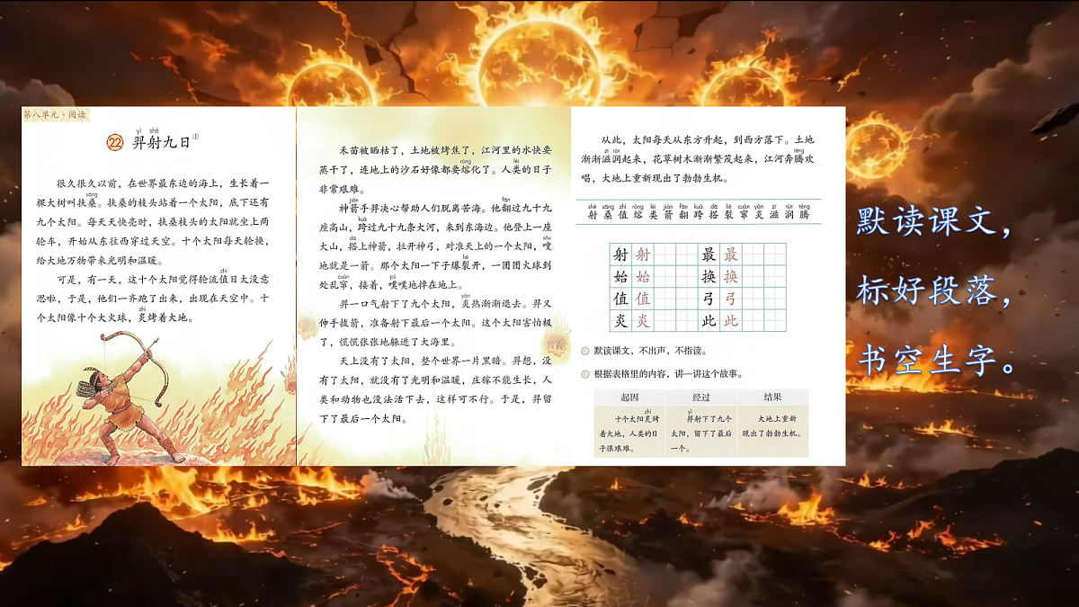 18401023第5页