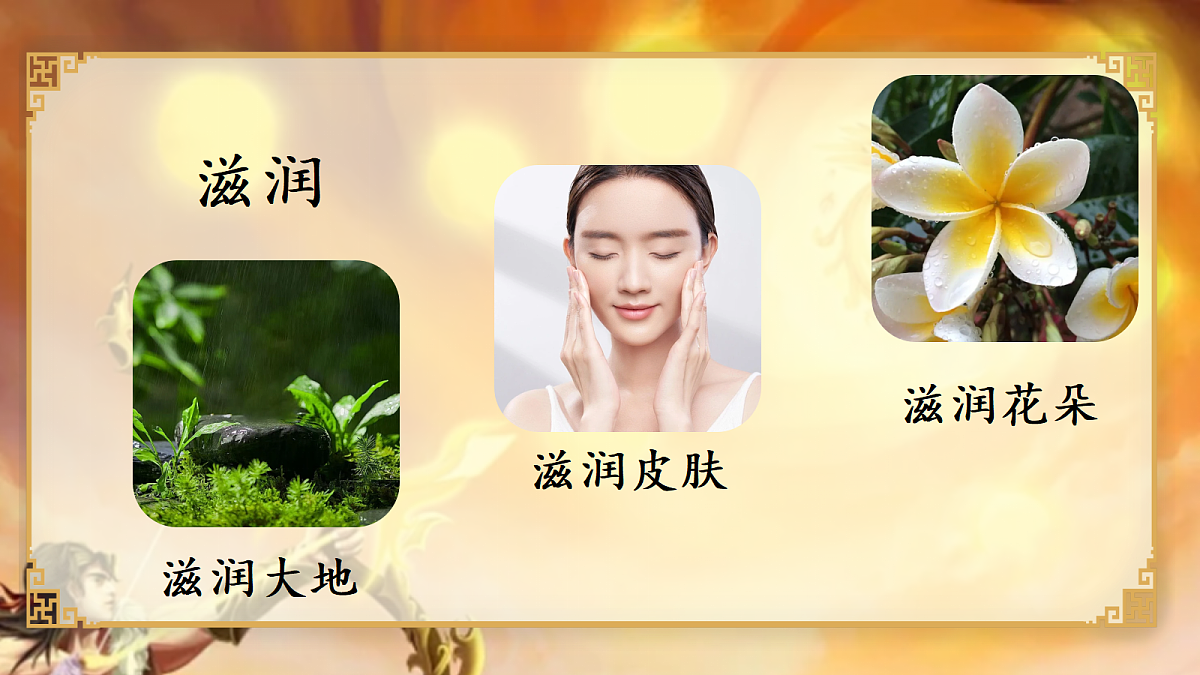 18401023第8页