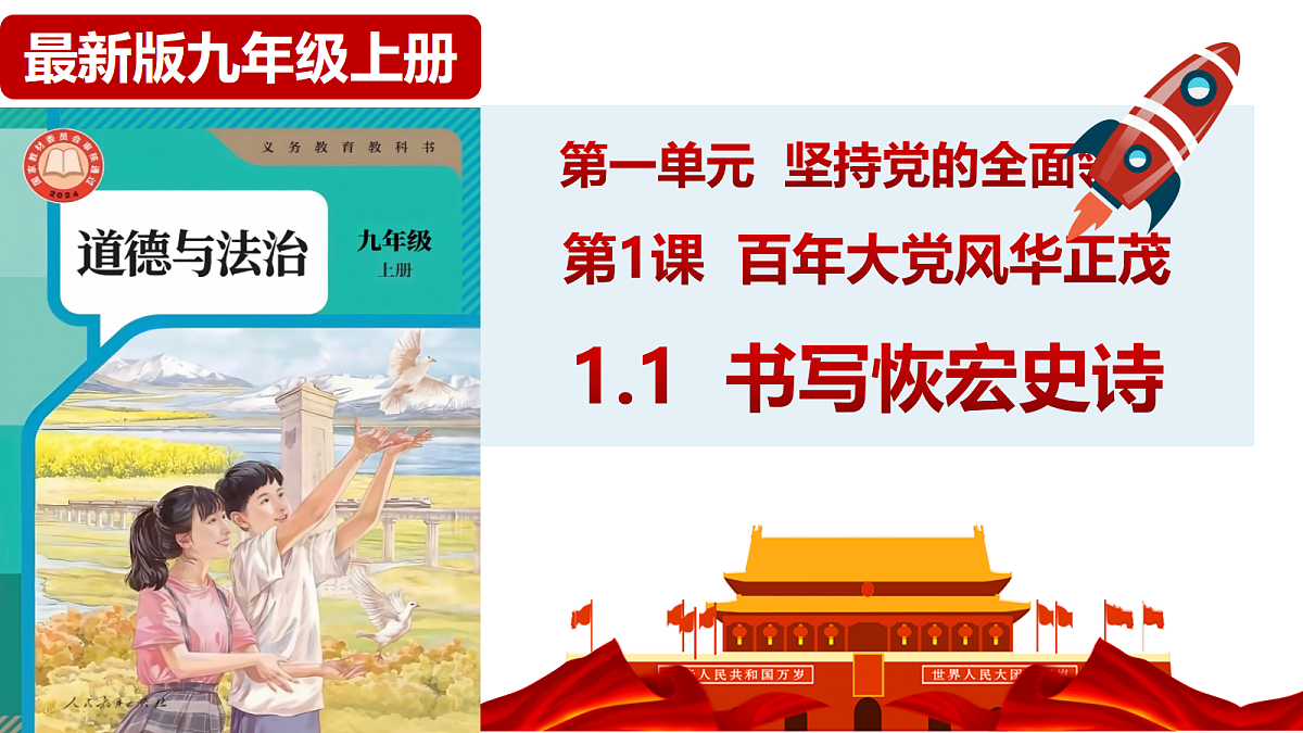 18401387第1页