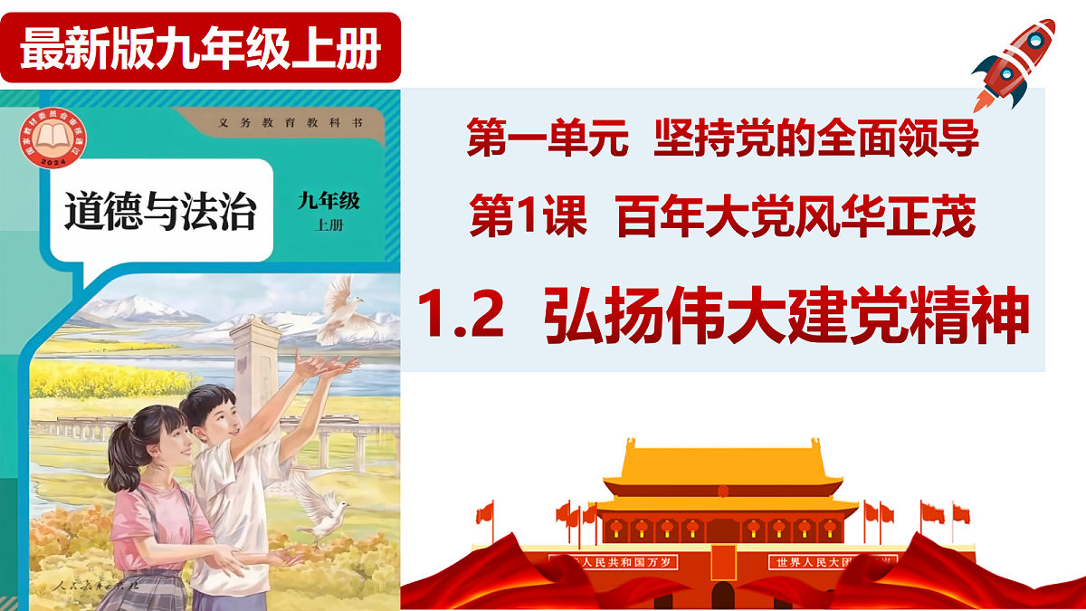 18401389第1页