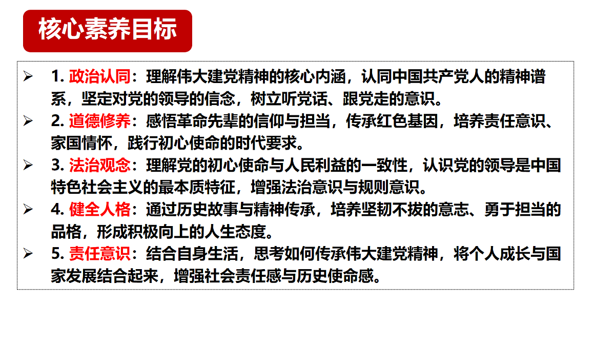 18401389第2页
