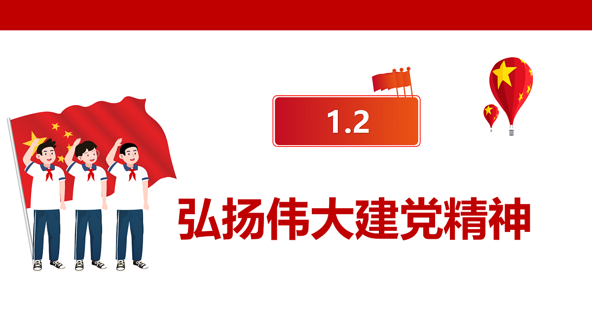 18401389第3页