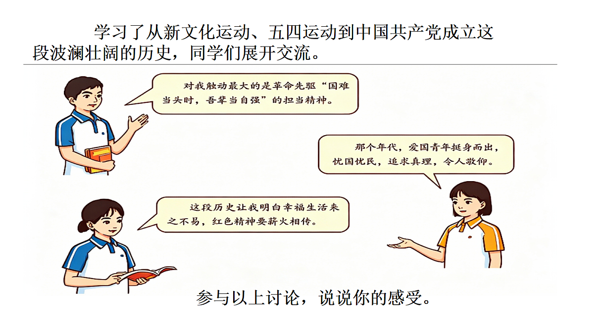 18401389第6页
