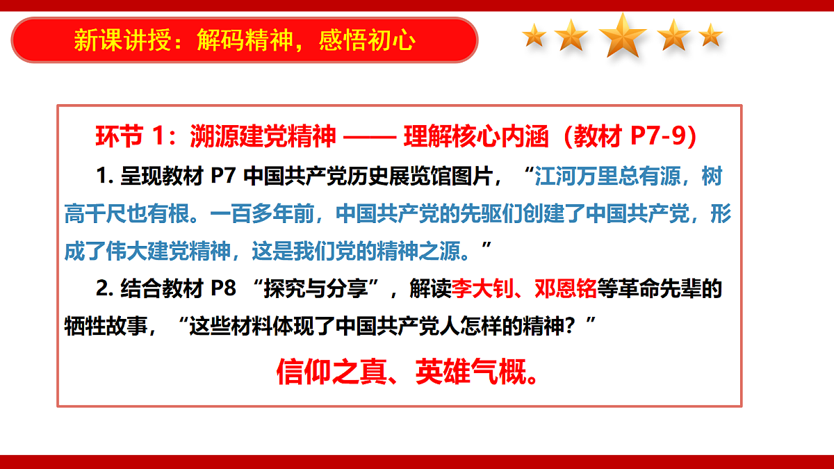 18401389第8页