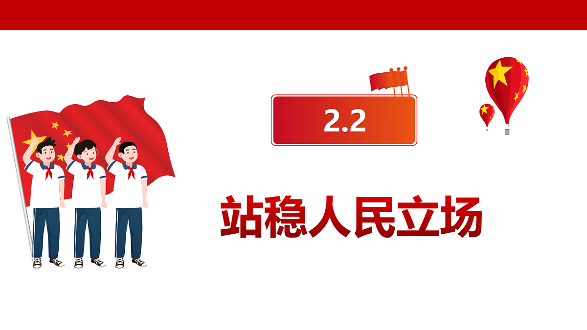18401391第3页