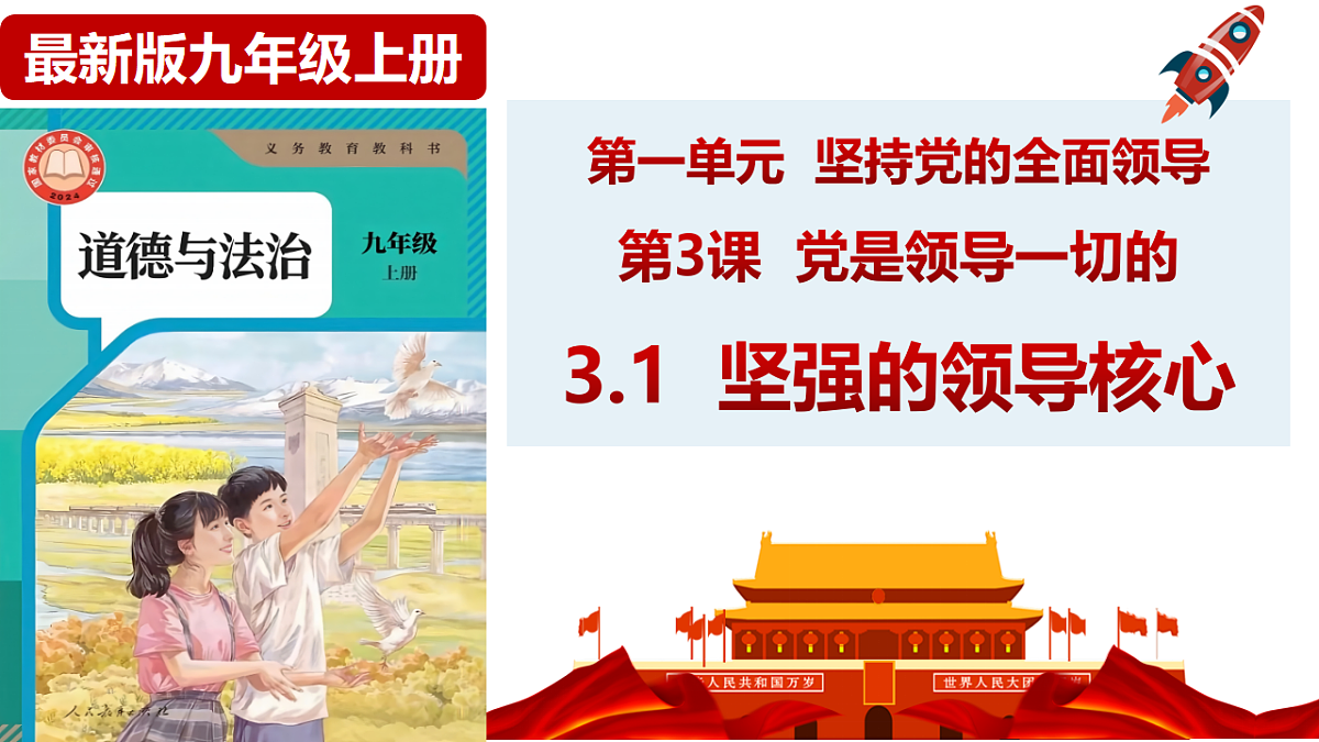 18401393第1页