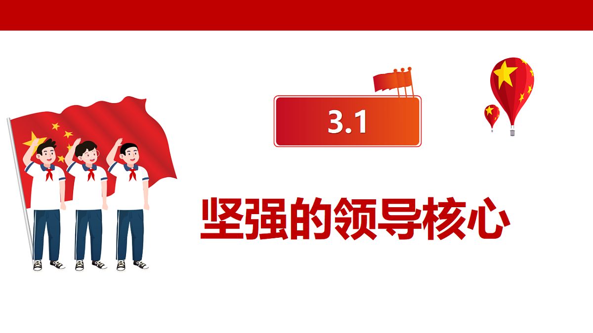 18401393第3页