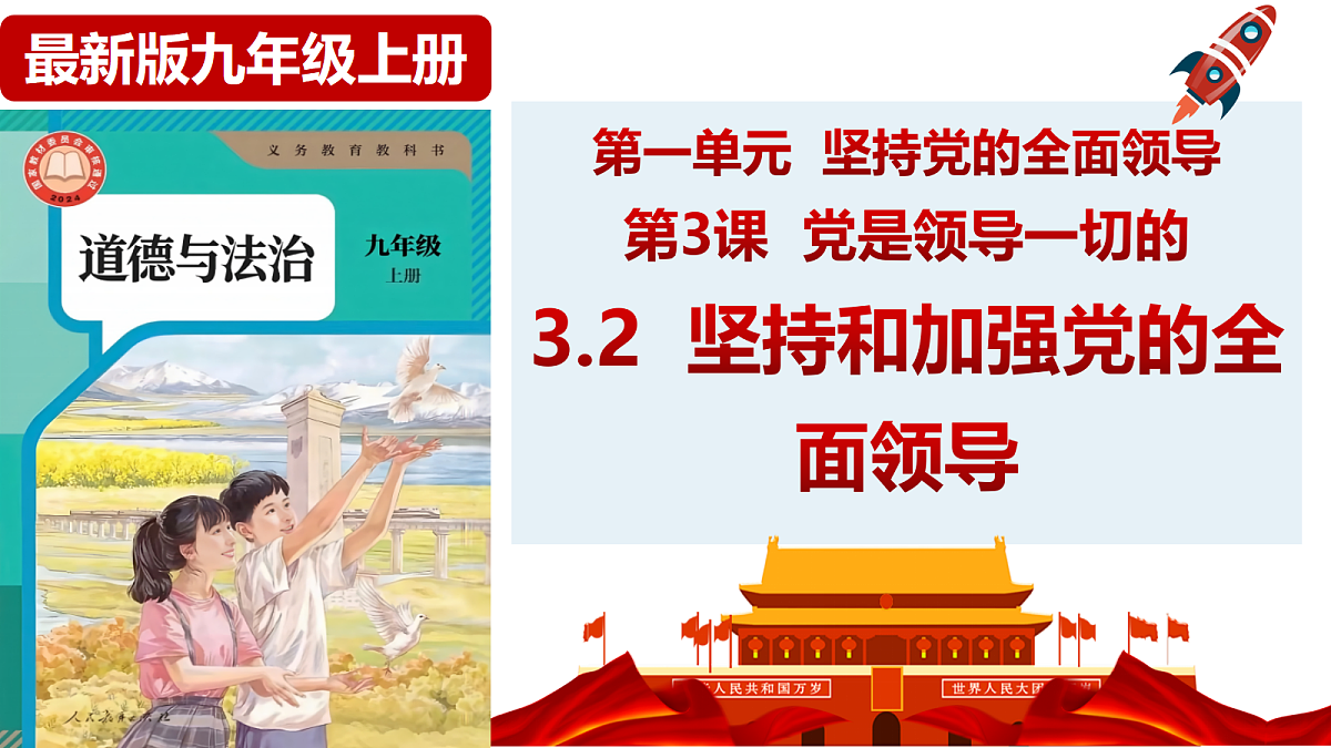 18401395第1页