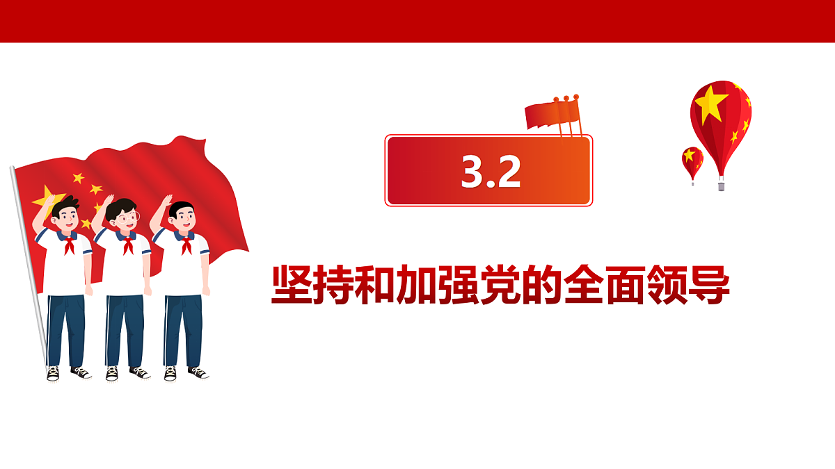 18401395第3页