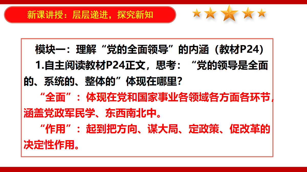 18401395第7页
