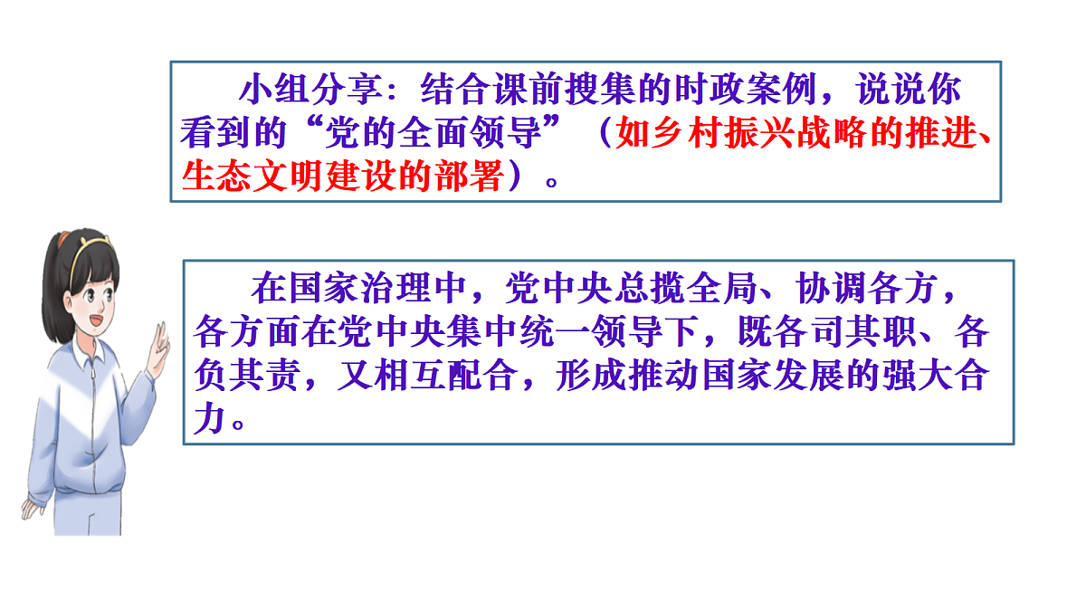 18401395第8页