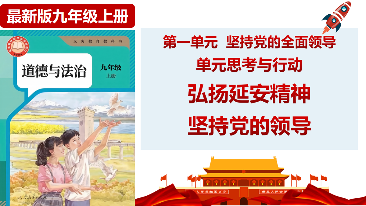 18401397第1页