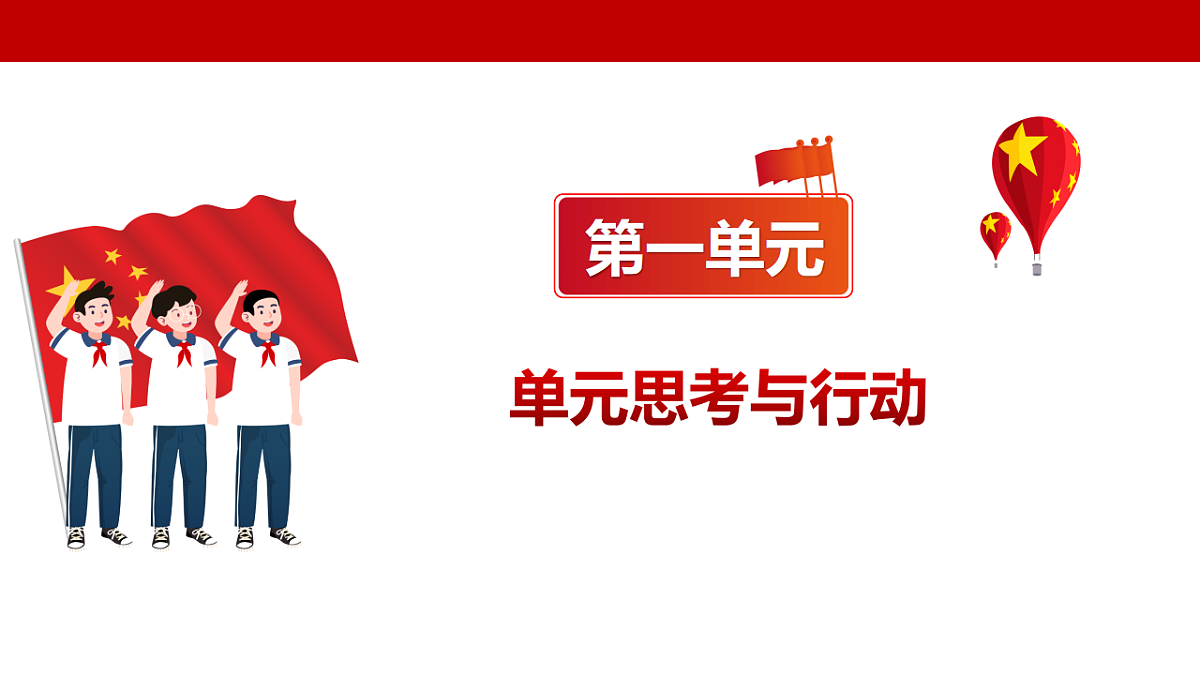 18401397第3页