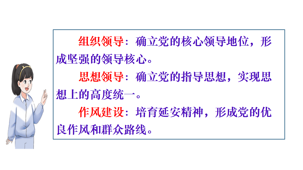 18401397第7页