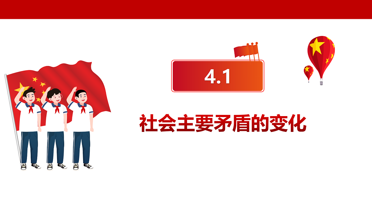18401399第4页