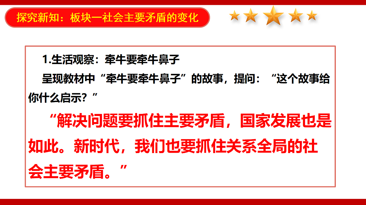 18401399第7页