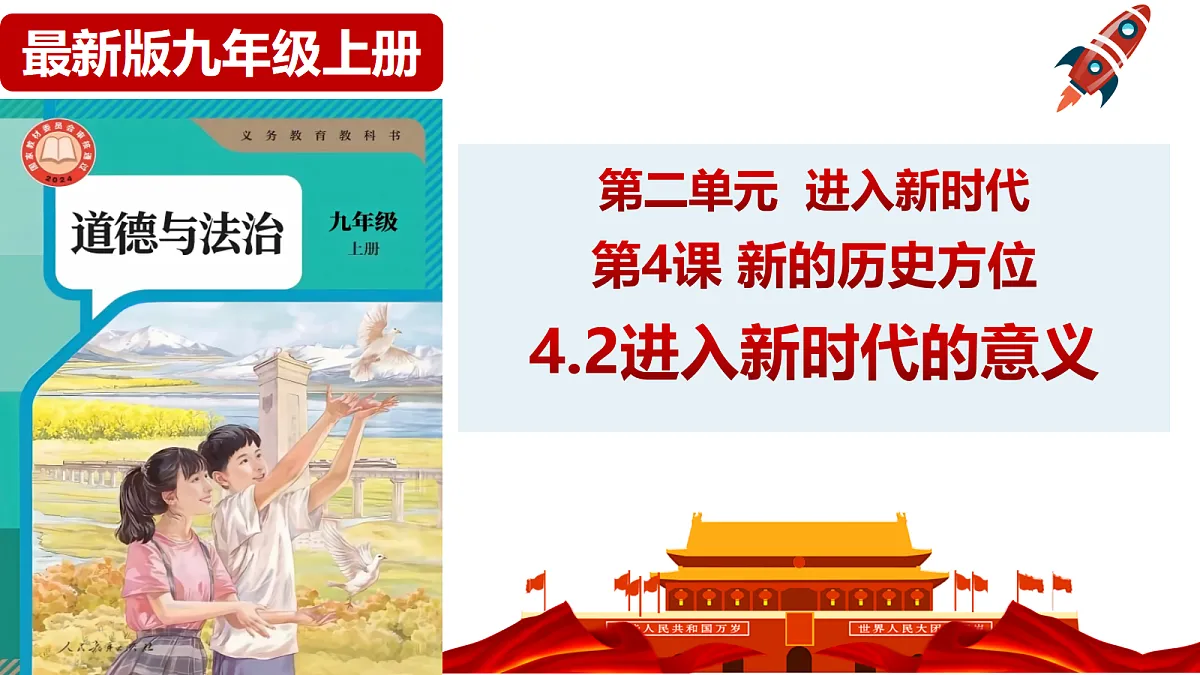 18401401第1页