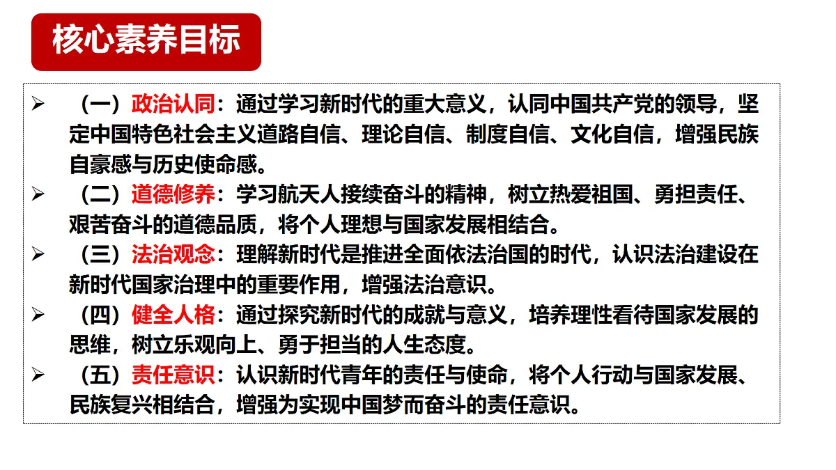 18401401第2页