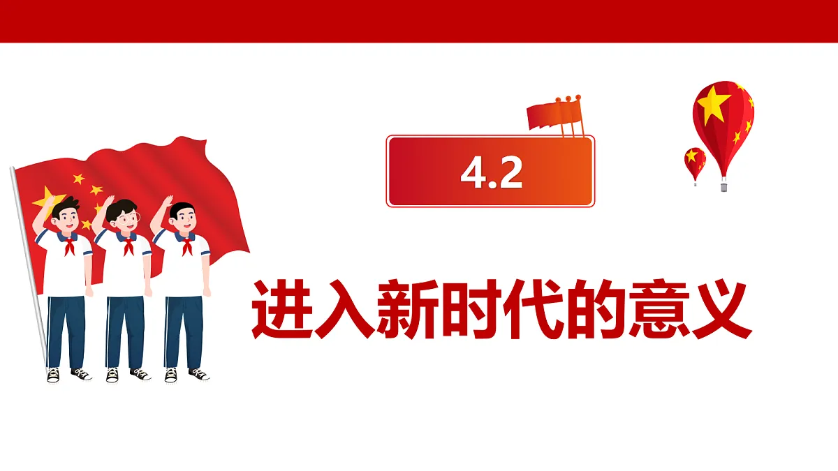 18401401第3页