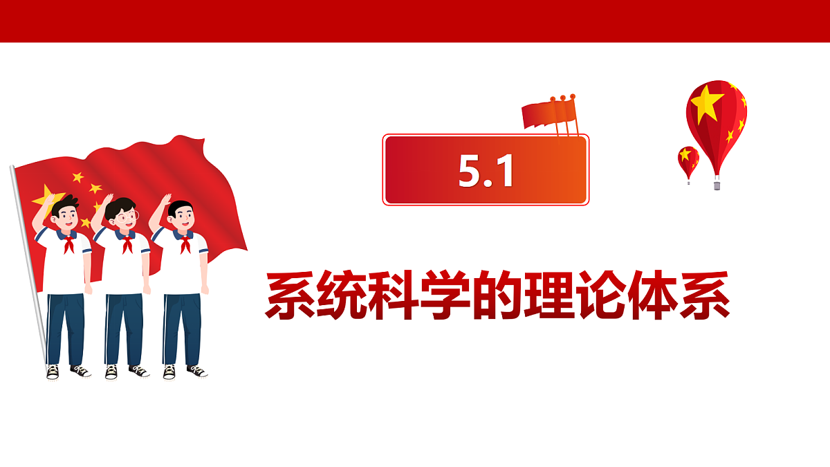 18401403第3页