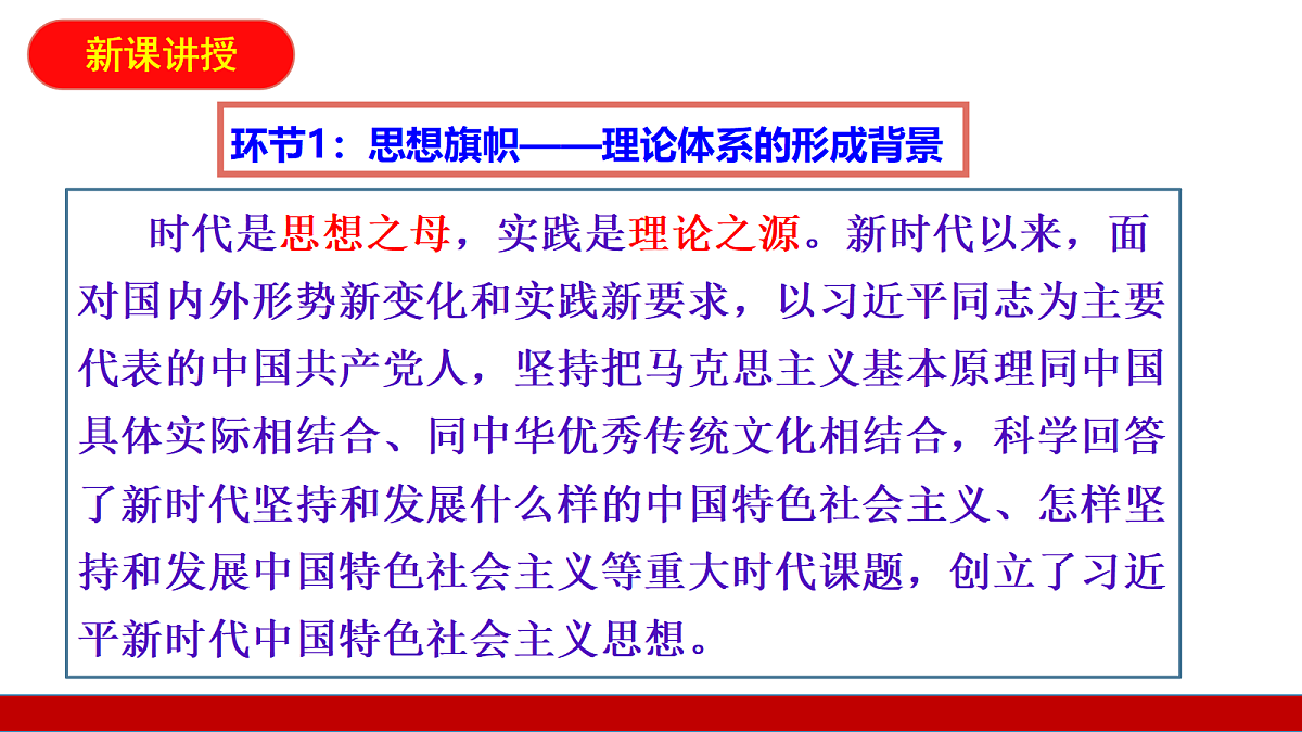 18401403第6页
