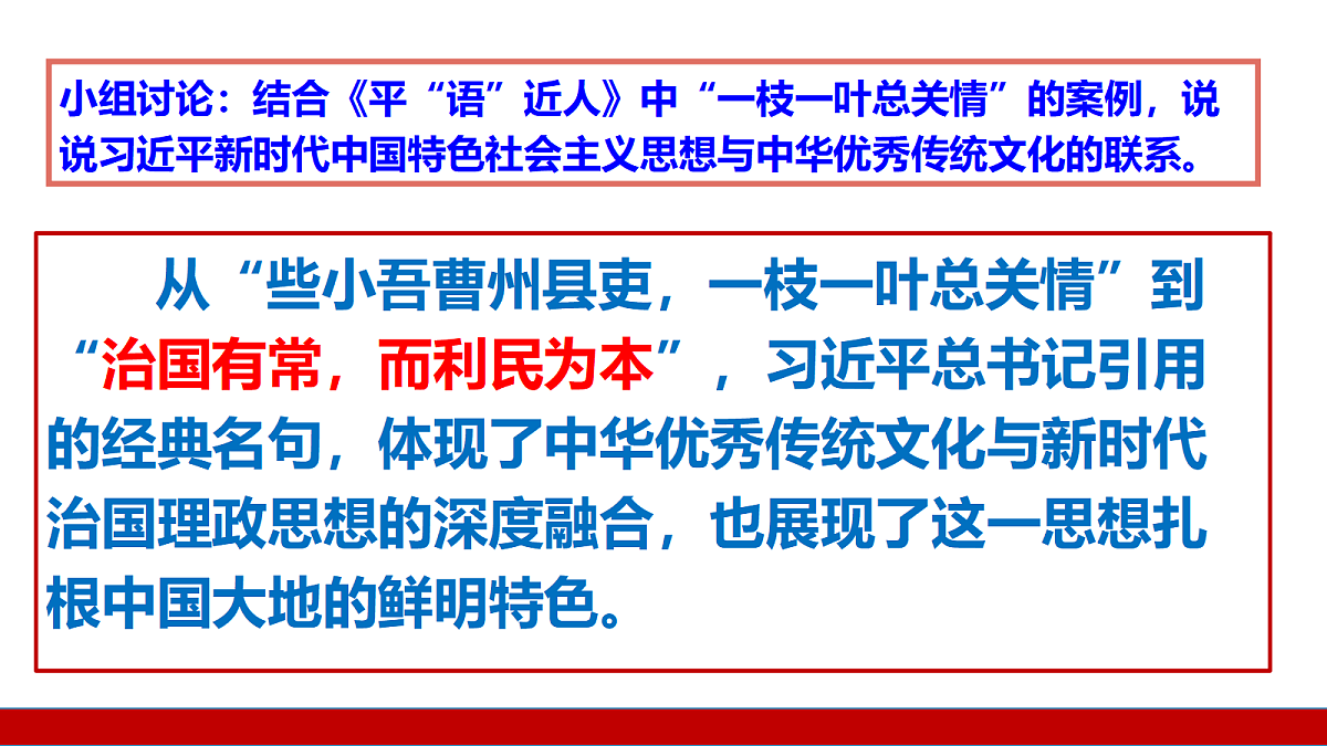 18401403第7页
