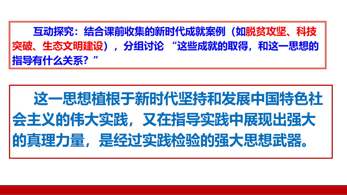 18401405第8页