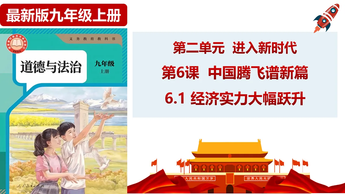 18401407第1页