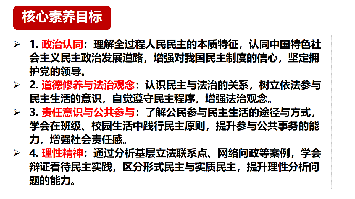 18401409第2页