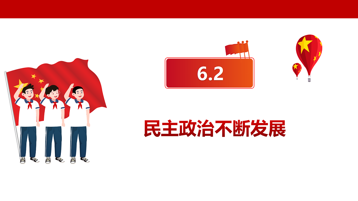 18401409第3页