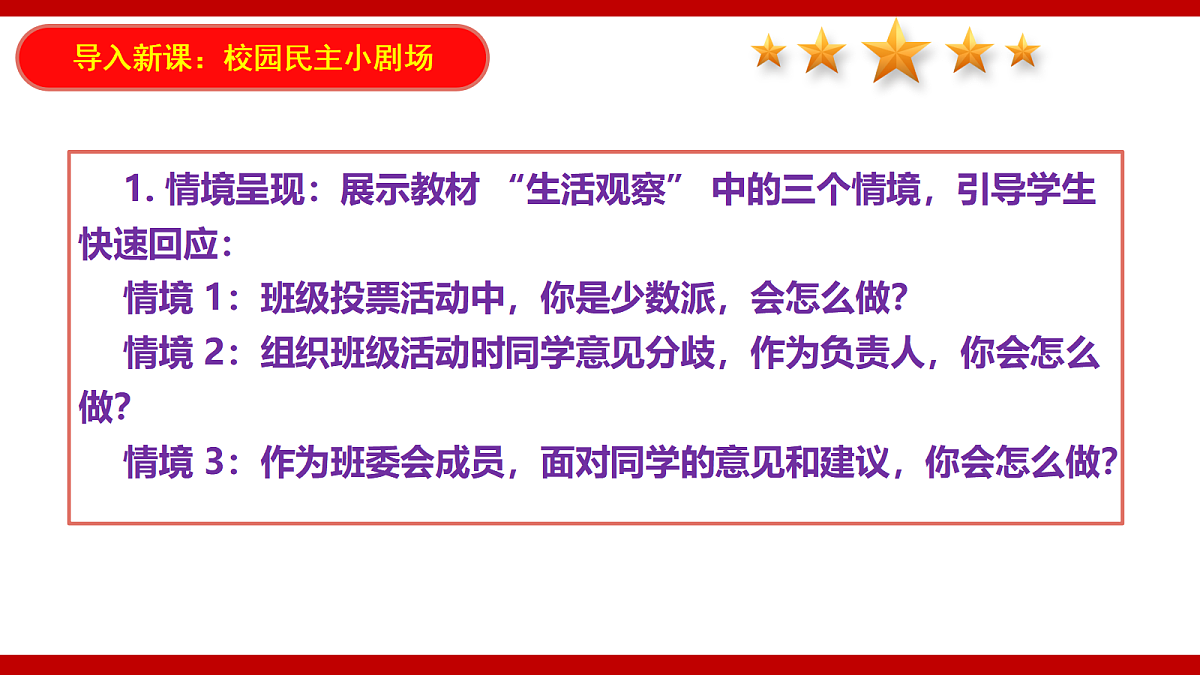 18401409第7页