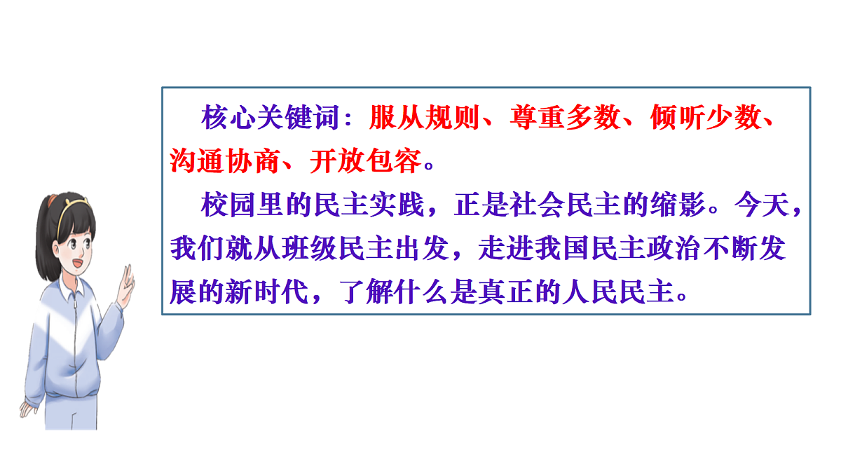 18401409第8页