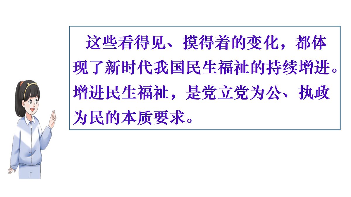18401413第8页