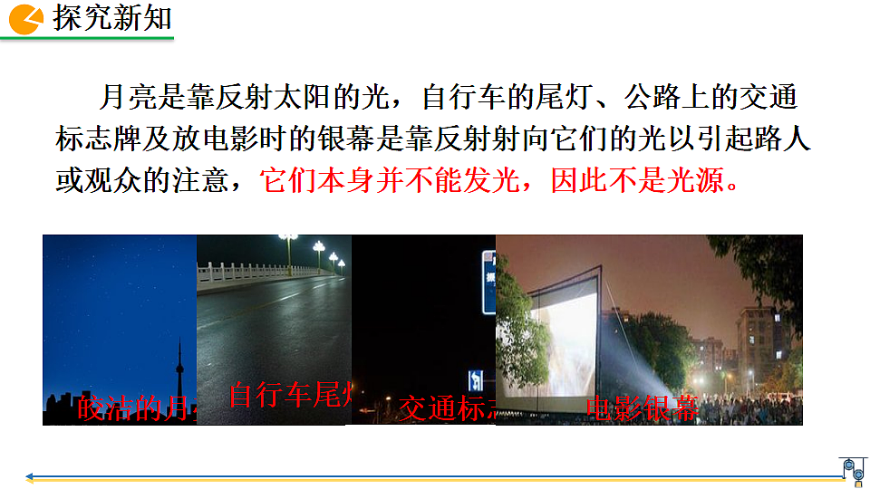 18401585第6页