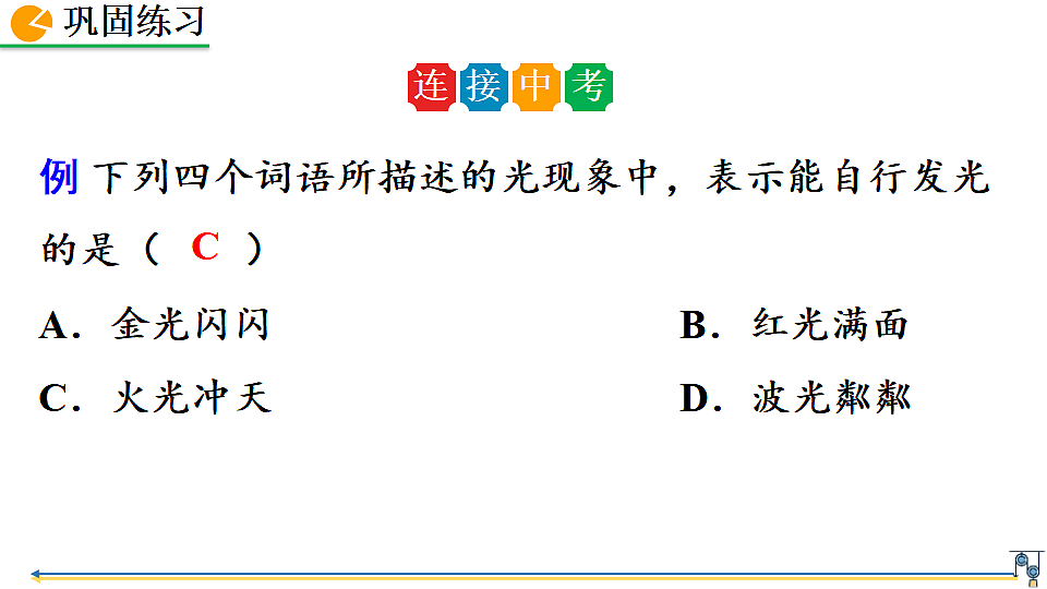 18401585第7页