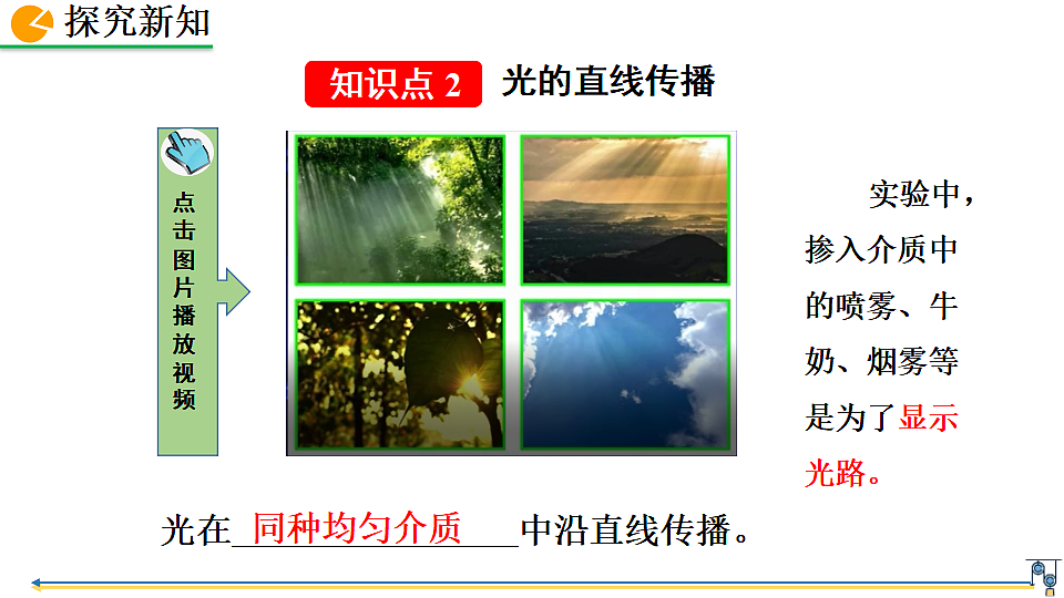 18401585第8页