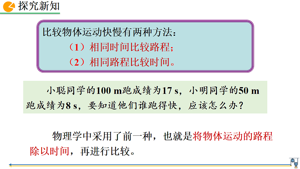 18401590第4页