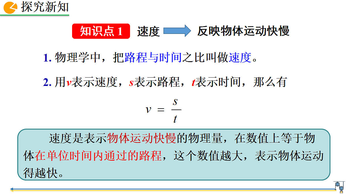 18401590第5页