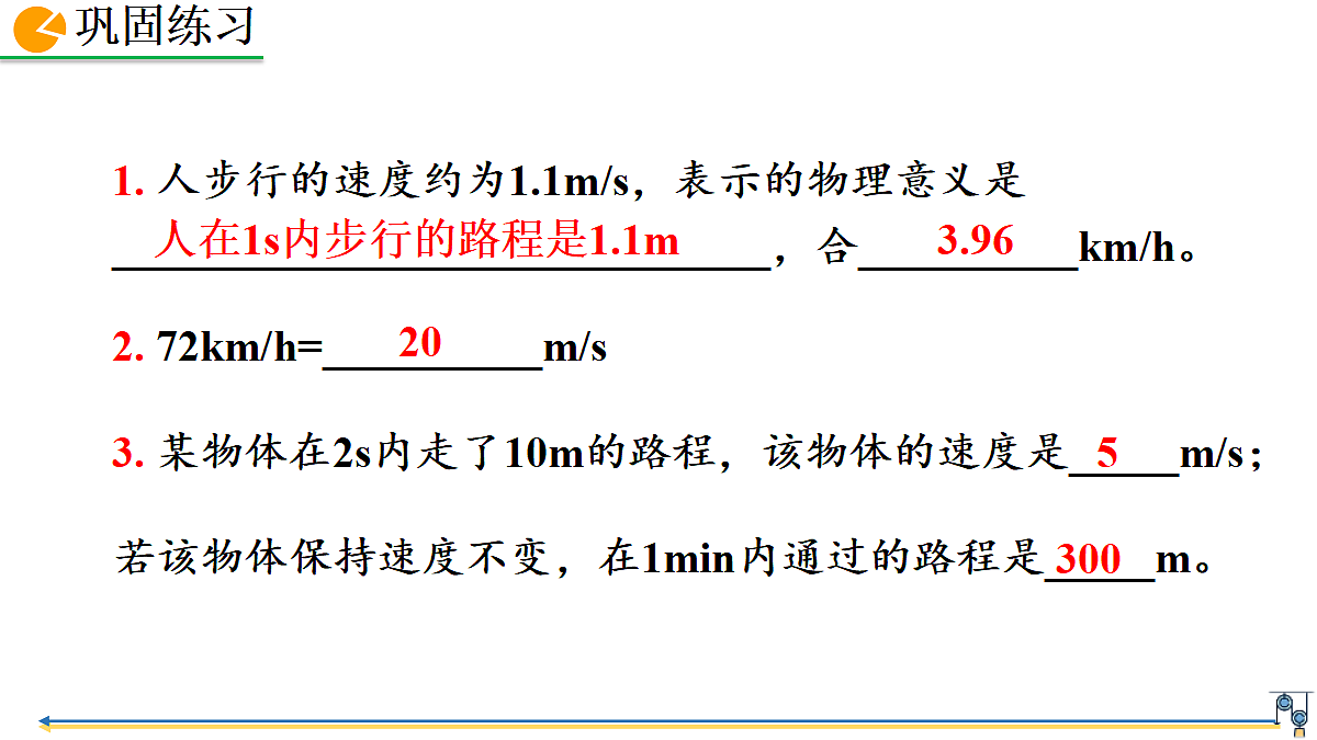 18401590第7页