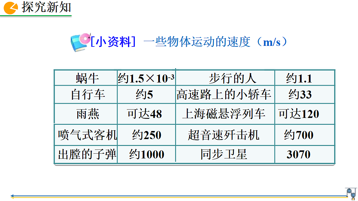 18401590第8页