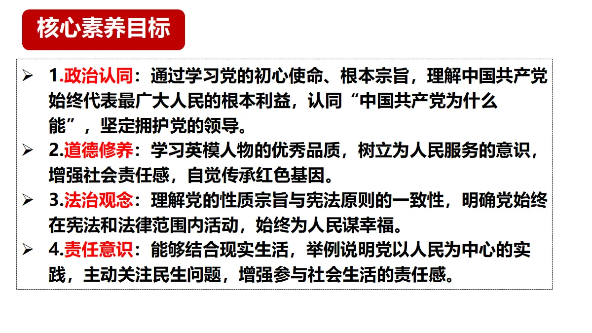 18401770第2页