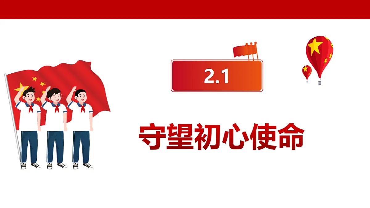 18401770第3页