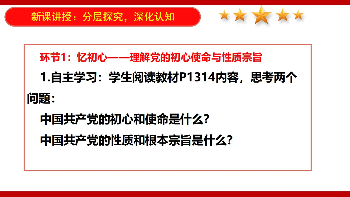18401770第8页