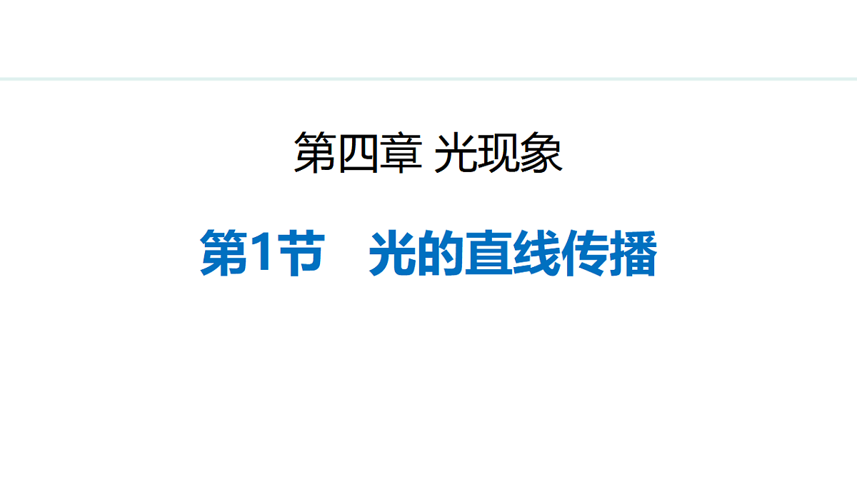 18401899第1页
