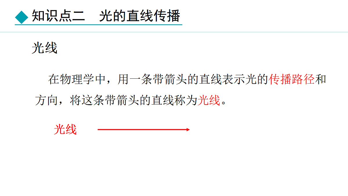 18401899第8页