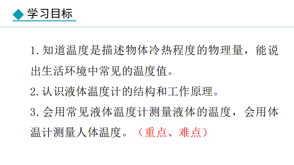 18401901第3页