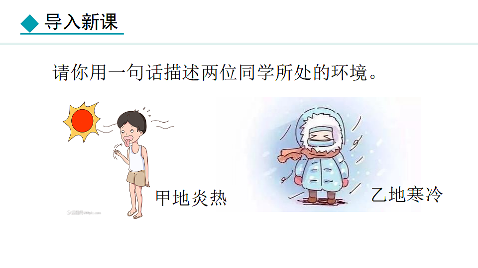 18401901第4页