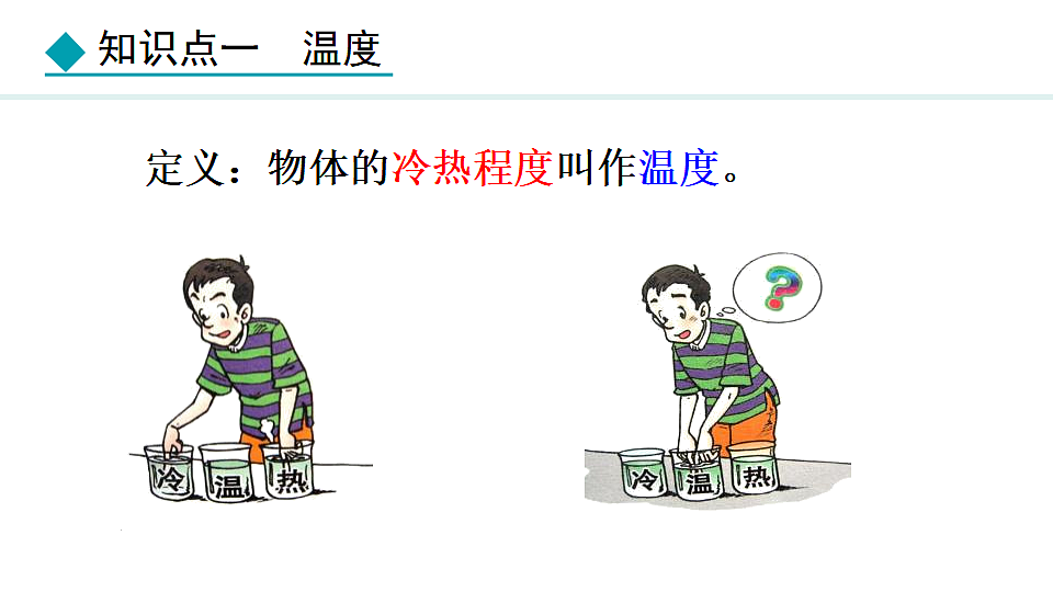18401901第5页